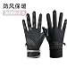 keynoyin Men's and Women's Winter Fleece Thickened Warm Gloves, Outdoor Anti-Slip, Waterproof and Windproof Cycling Gloves - Black and Gray (Women's Size) - One Size fits All