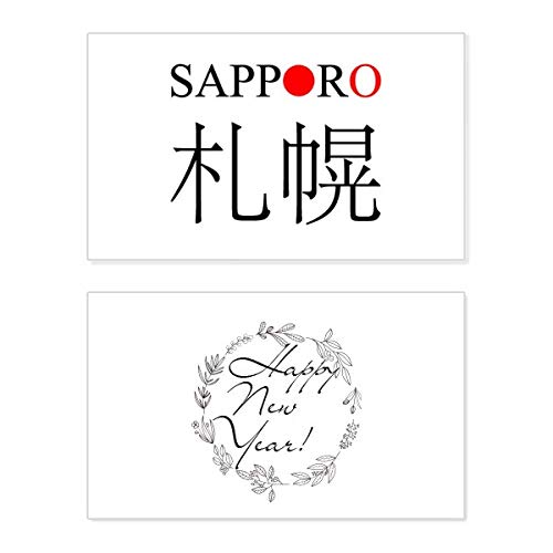 Tarjeta postal japonesa de Sapporo con bandera de sol rojo para coleccionistas de Año Nuevo