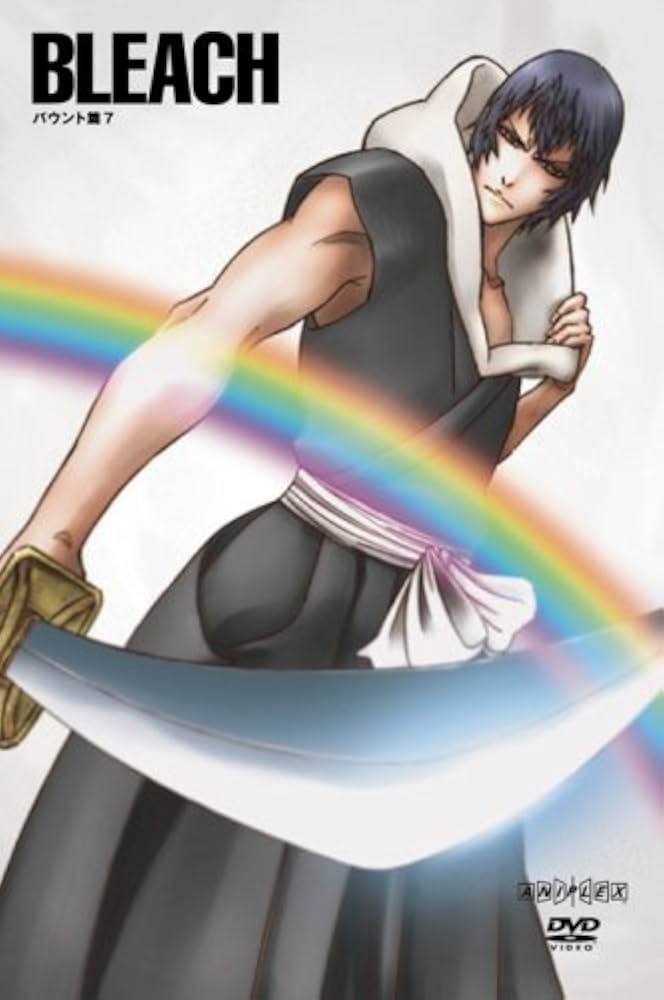 【美品】 BLEACH ブリーチ バウント篇 完全生産限定版BOX 全7巻 Amazon.co.jp: BLEACH バウント篇 7 (完全生産限定版) [DVD