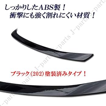 Amazon | MOTOFUTURE クラウン GRS210 マジェスタ GWS210 リア