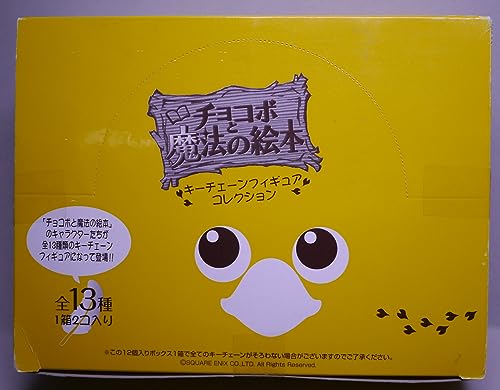 チョコボと魔法の絵本 ぬいぐるみセット