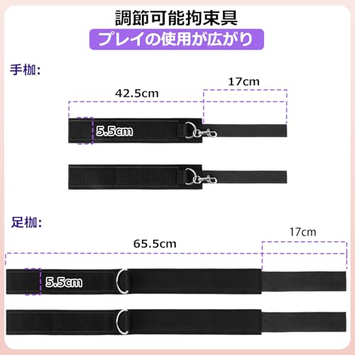veissile SMグッズ 拘束具 M字開脚 首輪 手枷 足枷 腿枷 アダルトグッズ 男女兼用 調節可能 束縛具 カップルのおもちゃ (手枷+足枷セット) - 画像4