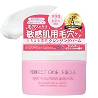 パーフェクトワンフォーカス スムースクレンジングバーム 75g
