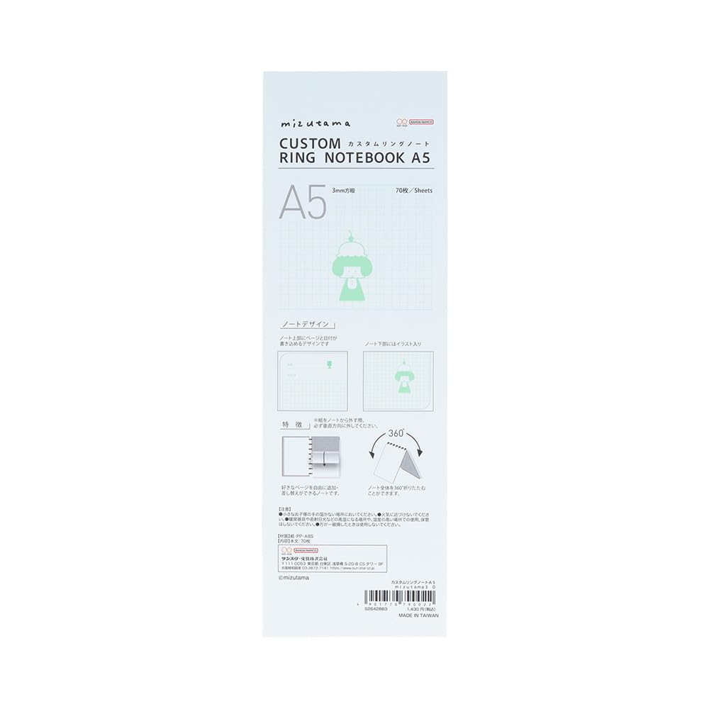 Amazon | サンスター文具(Sun-Star Stationery) mizutama ノート