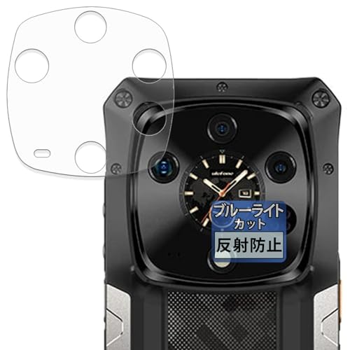 FILMEXT �t�B���� Ulefone Armor 28 Pro / 28 Ultra (�T�u�f�B�X�v���C) �p �ی�t�B���� �u���[���C�g�J�b�g ���˒ጸ