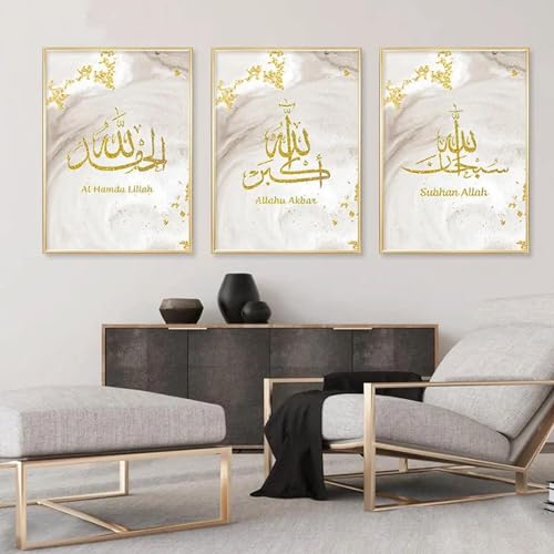 Affiches de calligraphie islamique dorées Akbar Allah KQZVCU 60x80cm