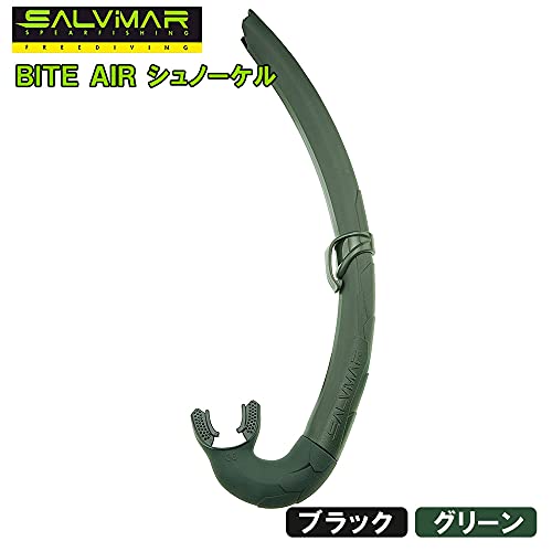 Salvimar (サルビマー) シュノーケル BITE AIR [ 低アレルギ