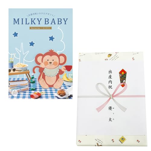 カスタム名入れ熨斗紙 出産内祝い ピンクベビーセット（Amazon・楽天）