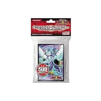 遊戯王　カードプロテクター 41F7iHWw2LL._UF350,350_QL80_.jpg