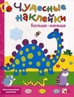Bolshe-menshe. Mnogorazovye nakleyki 5867755665 Book Cover