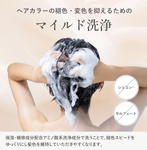 COLORIS カラリス シャンプー 400ml