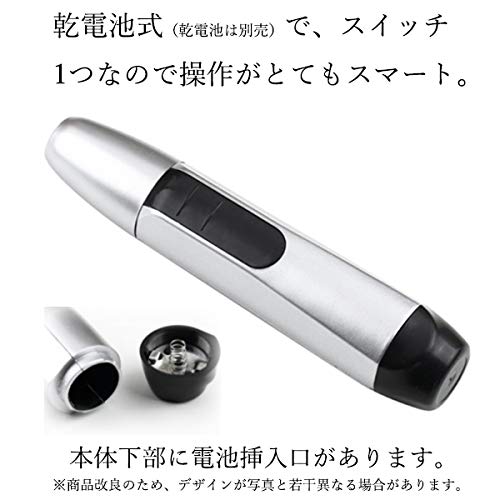 RemarksJapan 鼻毛カッター エチケットカッター 電動 電池式 水洗い可能 男性 女性 耳毛 眉毛 の商品画像 4