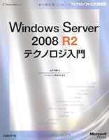 2008 R2 technology Introduction to Windows Server (Microsoft official manual) (2009) ISBN: 4891006757 [Japanese Import] 4891006757 Book Cover