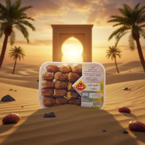القاسيم علبة تمر من اويسيز، 300 جرام