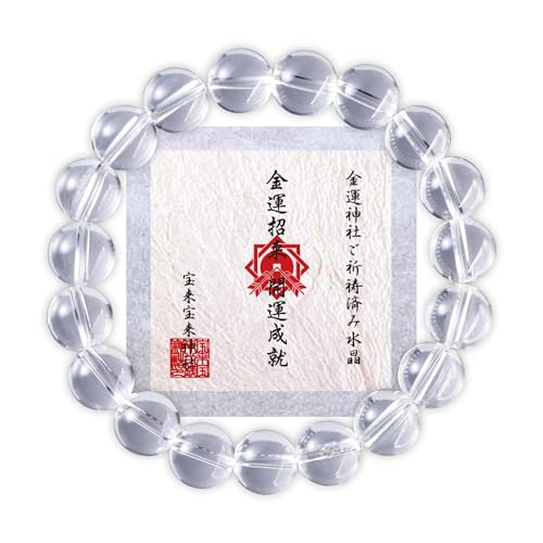 MADE IN JAPAN good luck feng shui Bracelet crystal bracelet for women men good luck charm 6-8 inches stretch unisex Japanese traditional shrine prayer