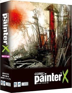 Amazon Corel Painter X 通常版 イラスト ペイント Pcソフト