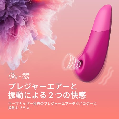 Womanizer Enhance 2-in-1エアーマッサージトイ＆バイブレーター - クリトリス吸引付きバイブレーター - 快感エア＆バイブレーショントイ - 防水＆充電式 - ピンク - 画像2