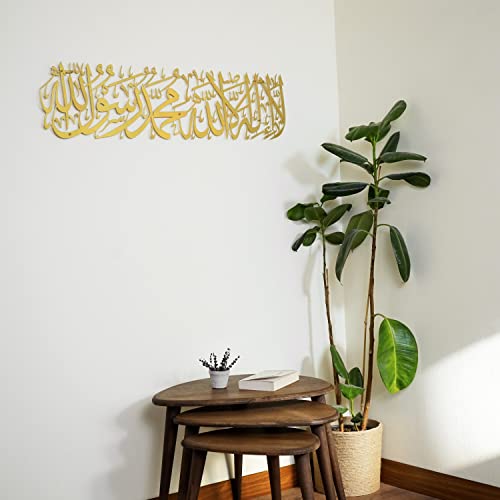 Image of iwa concept Metal First Kalima La ilaha illallah Muhammad Rasulallah Islamic Wall Art, Unique Quran Verse Wall Decor, Gift for Muslims at Ramadan Eid (Medium, Gold)