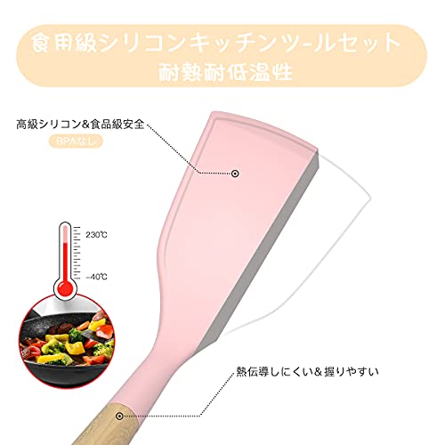 SHUMEIFANG-Kitchen-Tools-Cookware-13-Piece-Set-Kitchen-Utensils-Wooden-Kitchen-Tools-Cooking-Tools-Confectionery-Utensils-Kitchen-Utensils-Heat-Resistant-Silicone-Japanese-Food-Safety-Certified-FDA-Ce