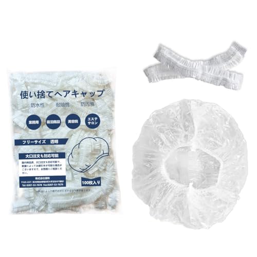 YUUWA シャワーキャップ 使い捨て ヘアーキャップ シャワー ヘアーカラー 髪染め キャップ ホテル 業務用 美容室 フリーサイズ 持ち運び 防水 旅行 出張 コンパクト食品工場 男女兼用 衛生的 料理 子供 お風呂 1000枚セット クリア