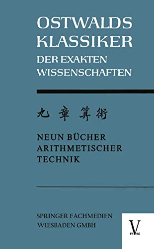 Chiu Chang Suan Shu / Neun Bücher Arithmetischer Technik: Ein chinesisches Rechenbuch für den praktischen Gebrauch aus der frühen Hanzeit (202 v.Chr. ... Exakten Wissenschaften, 4) (German Edition)