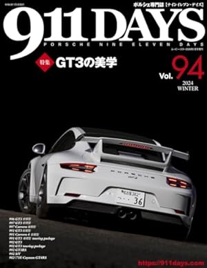 Amazon.co.jp: 銀灰のスピードスター SERIES 1 ターボ3.6