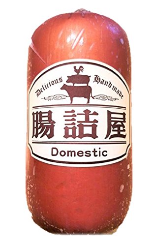 ビアーシンケンヴルスト ハム ソーセージ の 腸詰屋 国産 豚肉 ヒレ肉 モモ肉 入りの ボロニア