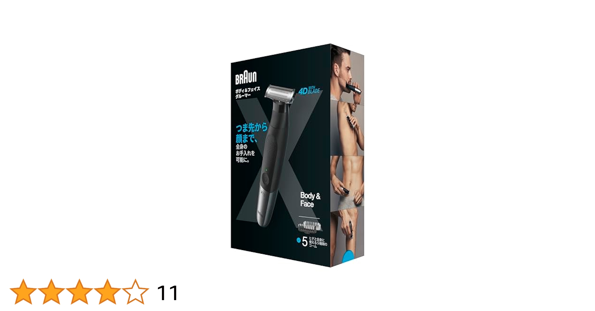 ブラウン　ボディ&フェイスグルーマーXT5 楽天市場】BRAUN ブラウン ボディ＆フェイスグルーマーPRO X