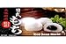 Red Bean Mochi (Japanese Style Red Bean Mochi) - 7.4oz (Pack of 1)