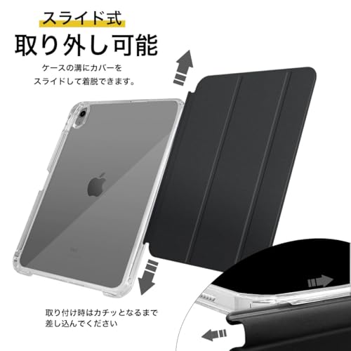 MS factory iPad Air 11インチ ケース M3 (2025) M2 (2024) 第5/4世代 用 ペン収納 取り外し可能 軽量 耐衝撃 カバー 縦置き/横置きスタンド アイパッドエアー 第5世代 第4世代 ソフトフレーム 背面透明 リッチブラック 黒 IPDA4-SLDPEN-BK