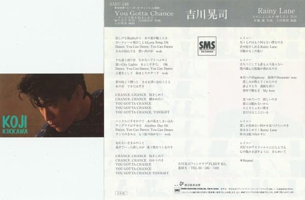 吉川晃司 始球式 シリアル 25枚限定 カード 吉川晃司 始球式カード