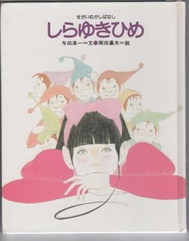 JP Oversized ?????? (????????? (3)) [Unknown] Book