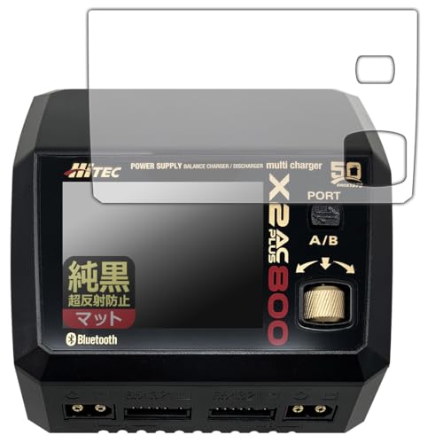 PDA�H�[ HiTEC Multi Charger X2 AC PLUS 800 �Ή� �����N���A[�����˖h�~] �ی� �t�B���� ���˒ጸ �h�w�� ���{��