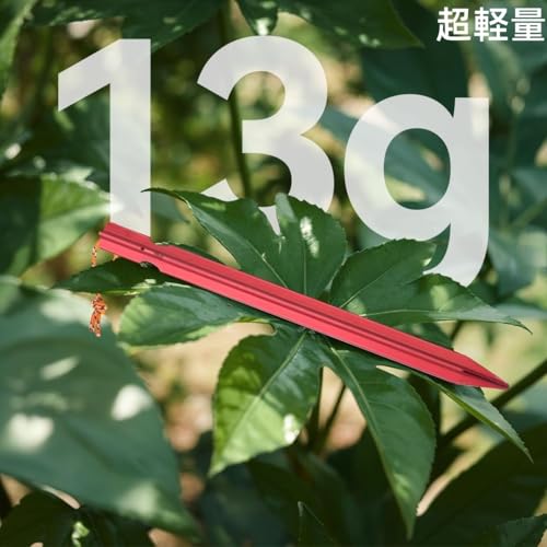 JITIFAZH 鍛造アルミテントペグ 18cm 8本セット