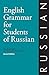 English Grammar for Students of Russian: The Study Guide for Those Learning Russian