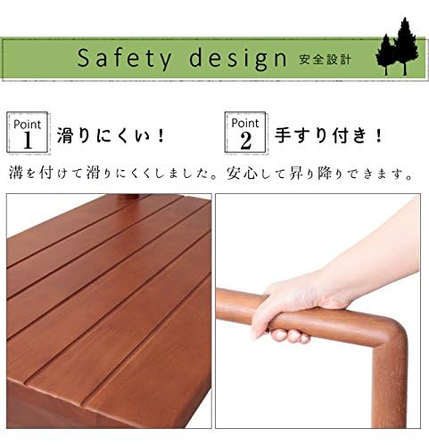 手すり付き玄関踏み台幅100cm 木製ステップ台 玄関 踏み台 玄関台（75） vh7934lbrw_lp01.jpg