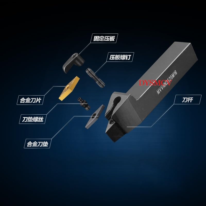 1pc MVVNN1616K16 MVVNN2020K16 CNC Tool Holder External Turning Tool Cutting Bar 125mm Metal Lathe Holder for VNMG Insert(MVVNN1616K16)