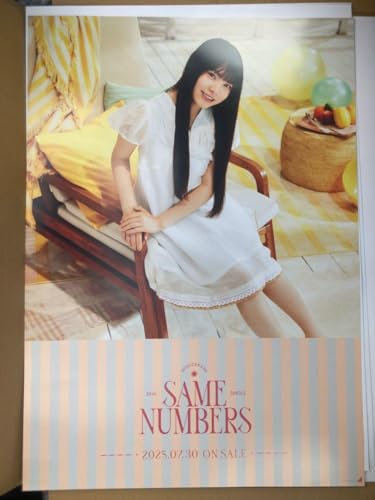 大越ひなの Same numbers 直筆サイン入りポスター 乃木坂46 大越ひなの Same numbers B2 ポスター 乃木坂46【Same