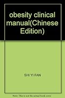 obesity clinical manual(Chinese Edition) 753235928X Book Cover