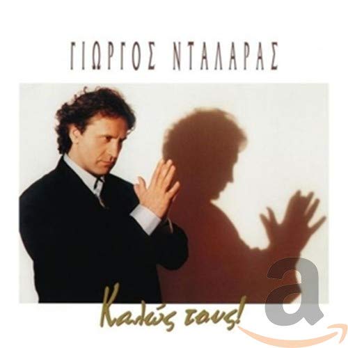 Kalos Tous [Audio CD] DALARAS,GEORGE