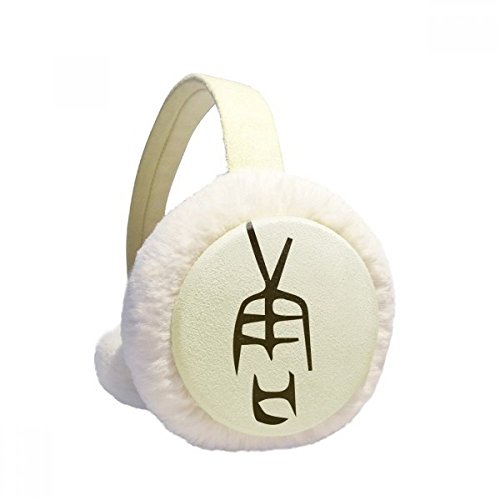Bone Inscription Chinese Surname Character Tang Winter Ear Warmer Cable Knit Furry Fleece Earmuff Outdoor