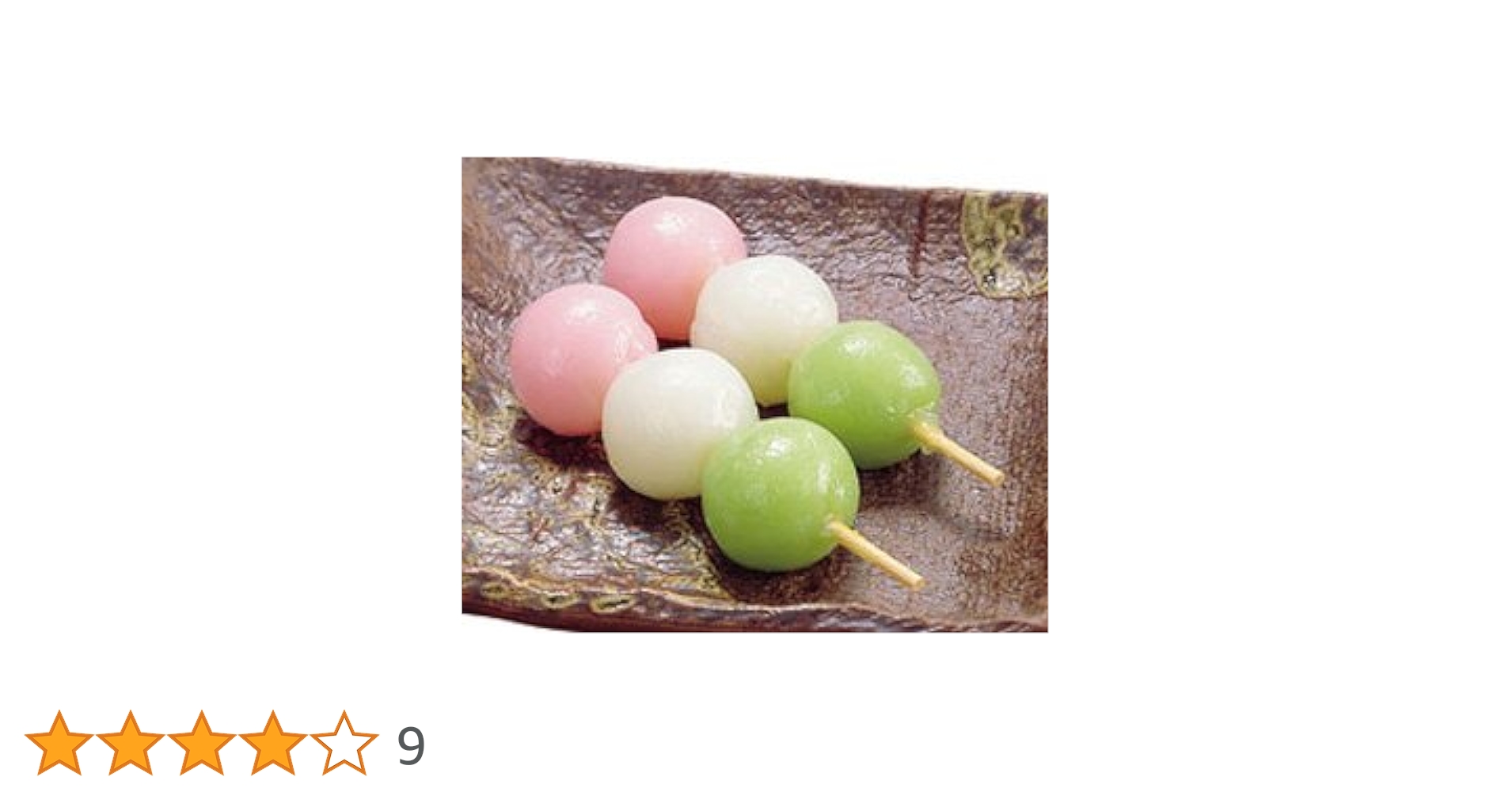 三色だんご Amazon | 三色だんご ピロ 120本（本約50g）花見団子 三色団子