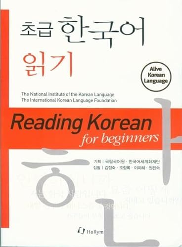 Reading Korean for Beginners (Alive Korean Language)