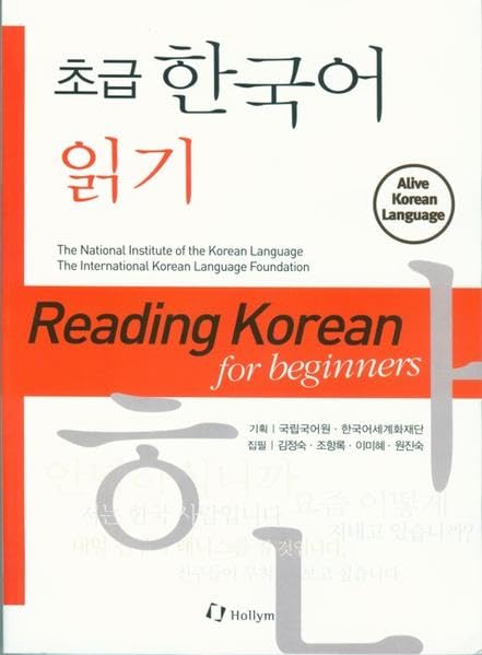 Reading Korean for Beginners (Alive Korean Language)