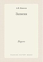 Papers 5519440980 Book Cover