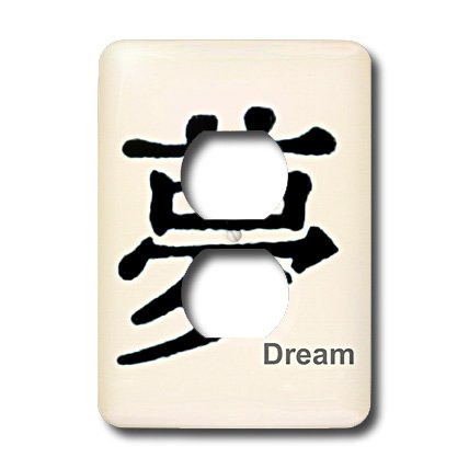 Symbole Chinois Dream double plaque pour interrupteur robuste et anti-rayures