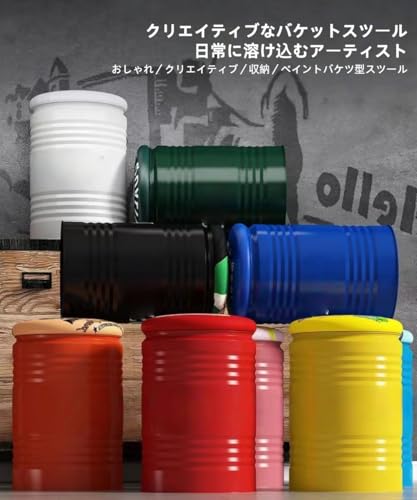 Gwkn 収納スツール ドラム缶 フットスツール ラウンドオットマン ビンテージデザイン家具 家庭 靴替えスツール 31*31*45cm おしゃれ (ピンク) (ホワイト,直径33、高さ47) [4]