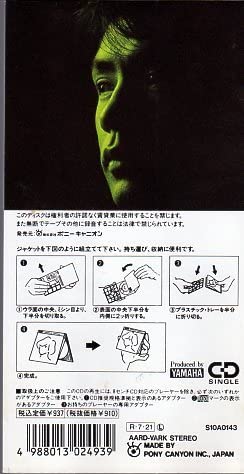 Amazon.co.jp: 8cmCDS飛鳥涼/MIDNIGHT 2 CALL/夢はるか/ASKA/2nd
