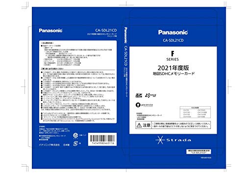 パナソニック CA-SDL21CD [2021年度版]