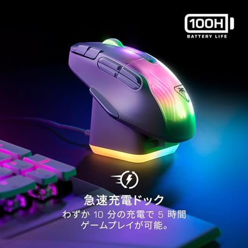 undefined タートルビーチ(Turtle Beach) ゲーミングマウス Kone XP Air ワイヤレス 2.4GHz/Bluetooth ホワイト/白 光学式 19K オプティカル 多ボタン 99g 充電ドック Reflex RGB 国内正規品 の商品画像 8